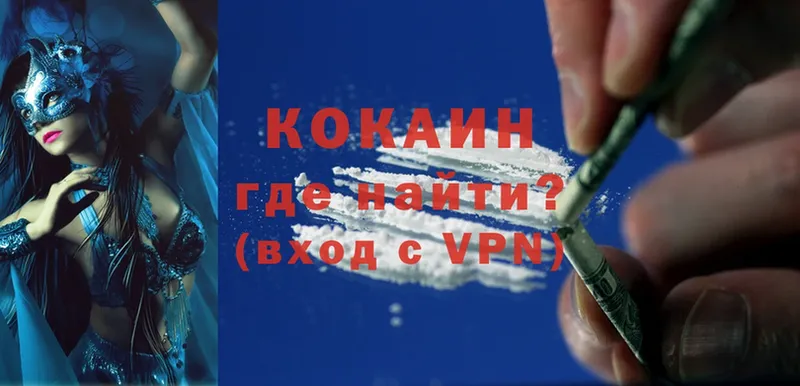 Cocaine Перу  Клин 