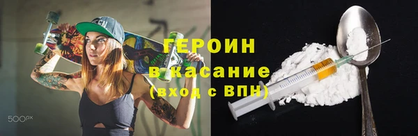 MESCALINE Верхний Тагил