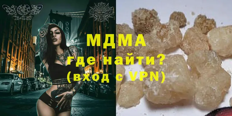 МДМА кристаллы  где можно купить   Клин 